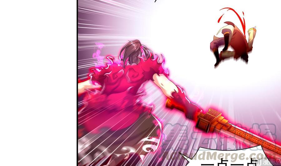 The Rebirth of the Demon God Ch.76 p21