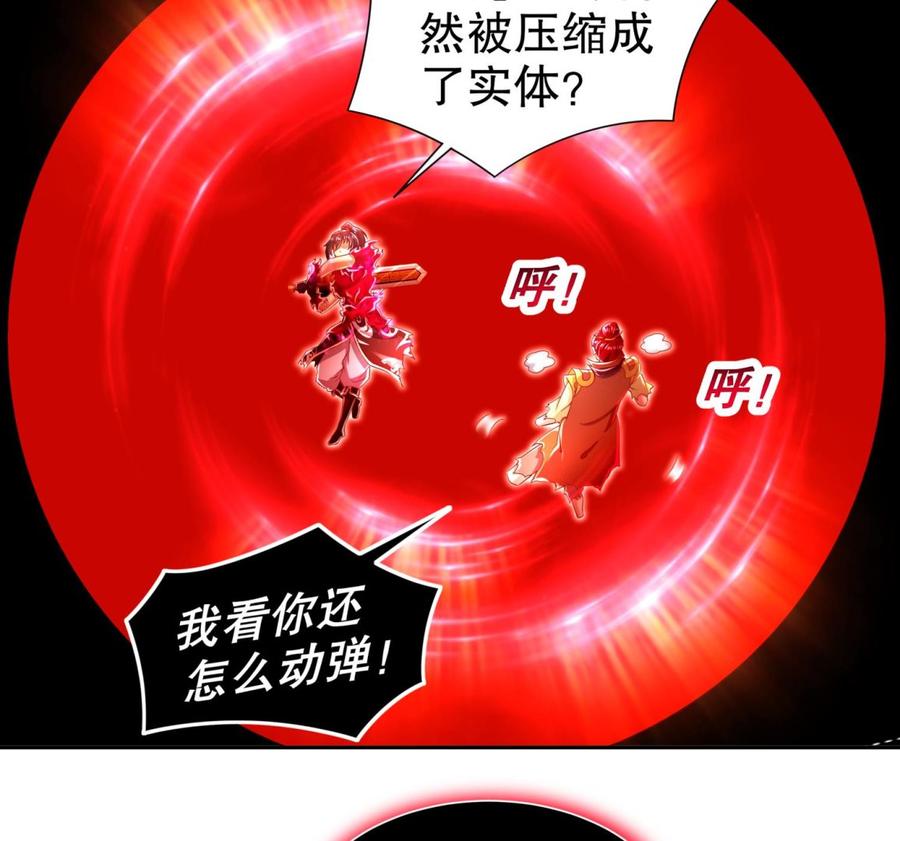The Rebirth of the Demon God Ch.76 p31