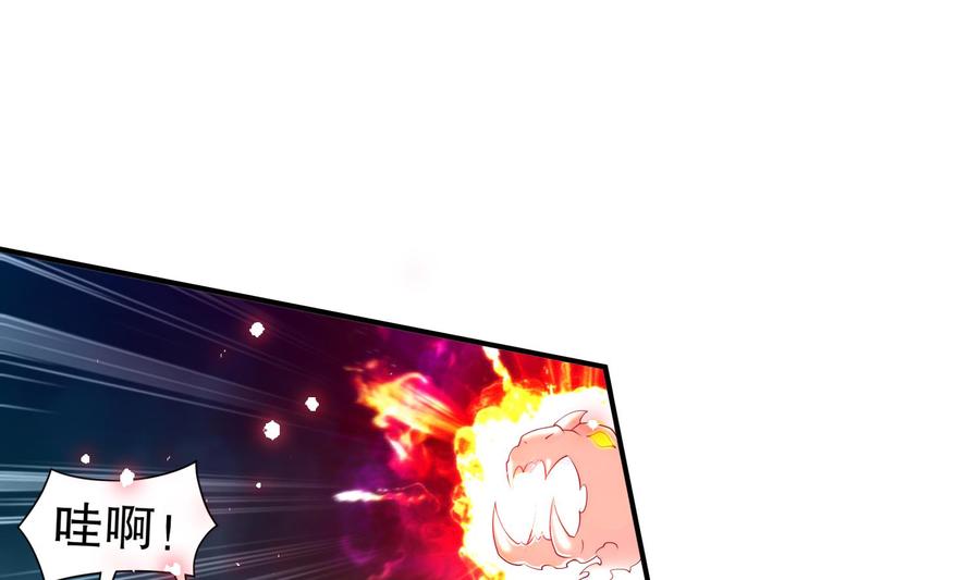 The Rebirth of the Demon God Ch.76 p46
