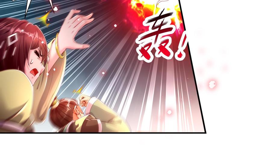 The Rebirth of the Demon God Ch.76 p47