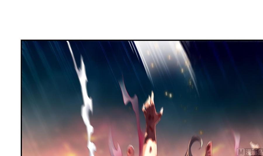 The Rebirth of the Demon God Ch.76 p48
