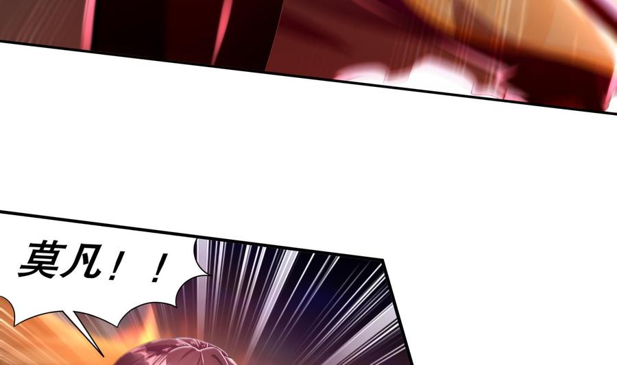 The Rebirth of the Demon God Ch.76 p59