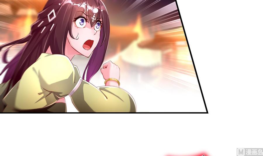 The Rebirth of the Demon God Ch.76 p60