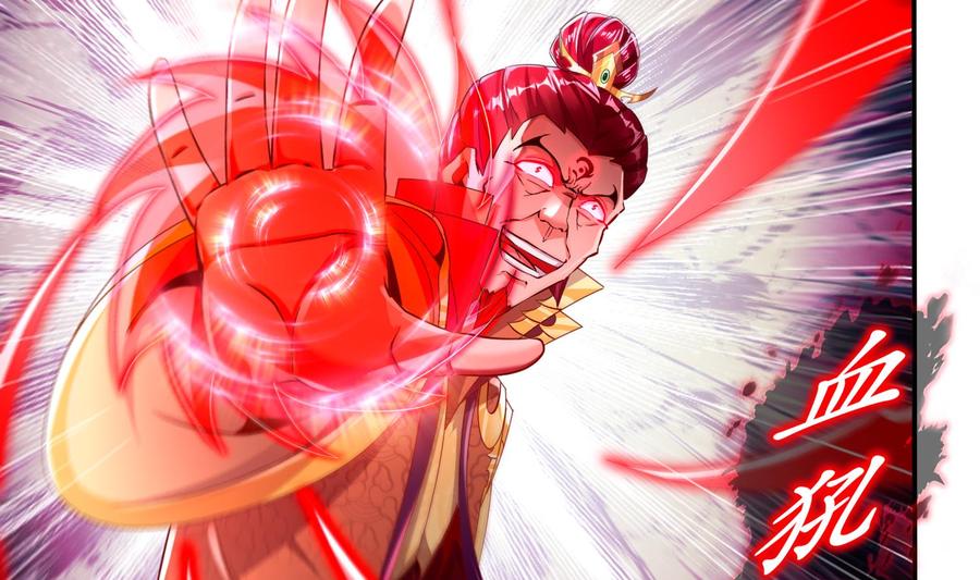 The Rebirth of the Demon God Ch.76 p8