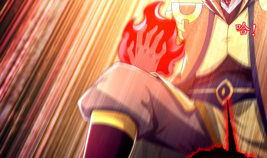 The Rebirth of the Demon God Ch.77 p11