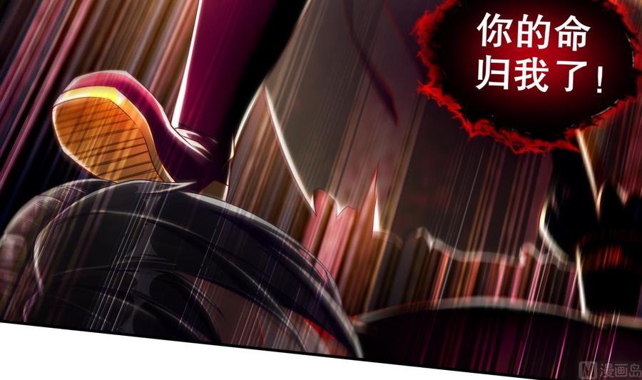 The Rebirth of the Demon God Ch.77 p12