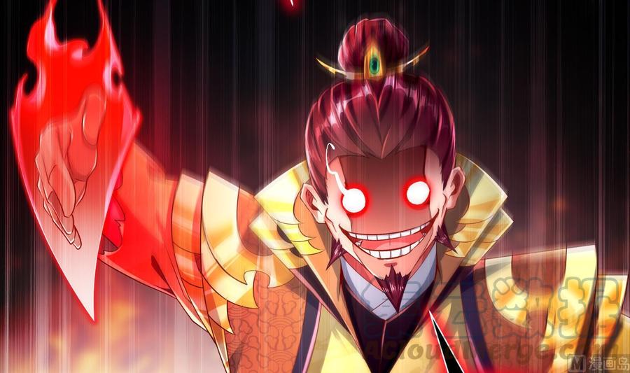 The Rebirth of the Demon God Ch.77 p21