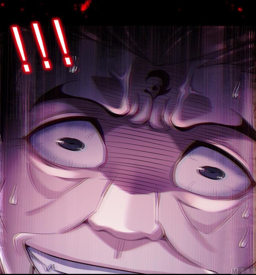 The Rebirth of the Demon God Ch.77 p24