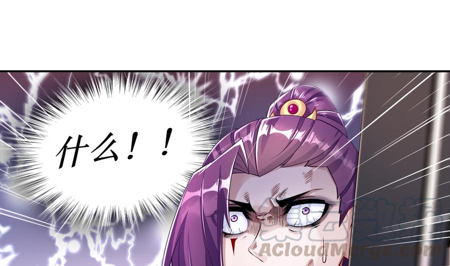 The Rebirth of the Demon God Ch.77 p25