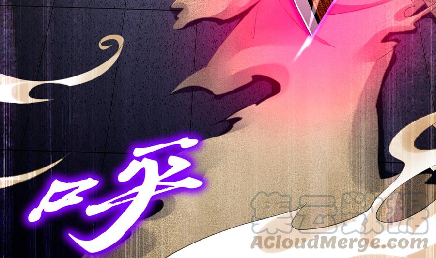 The Rebirth of the Demon God Ch.77 p41