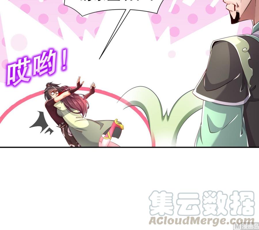 The Rebirth of the Demon God Ch.77 p45