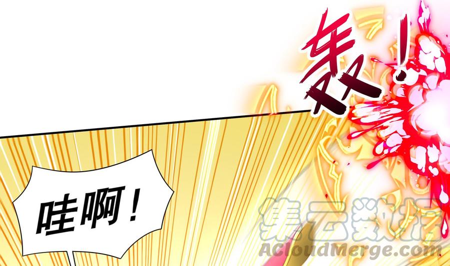 The Rebirth of the Demon God Ch.77 p5