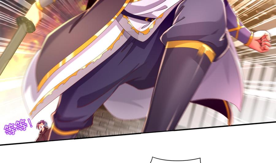 The Rebirth of the Demon God Ch.77 p50