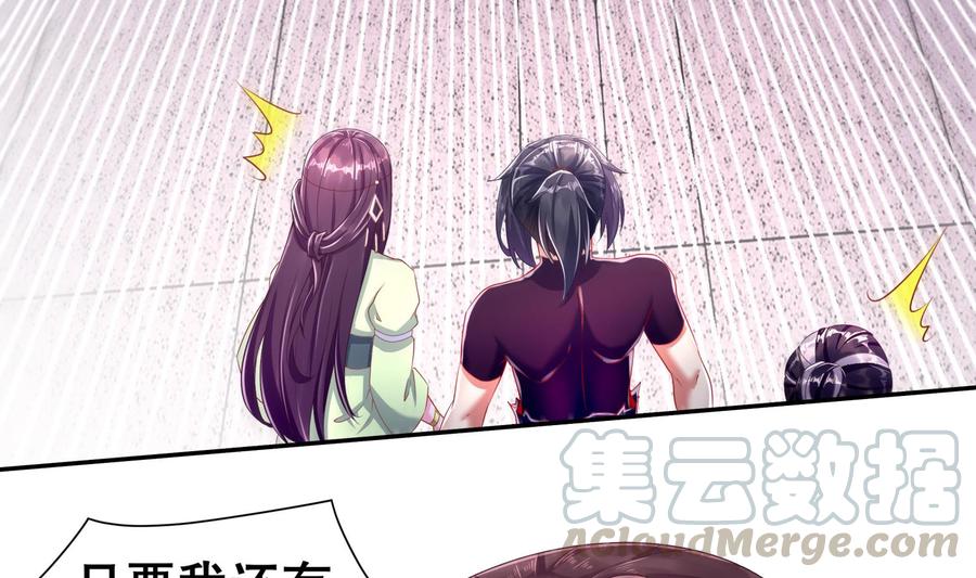 The Rebirth of the Demon God Ch.77 p53