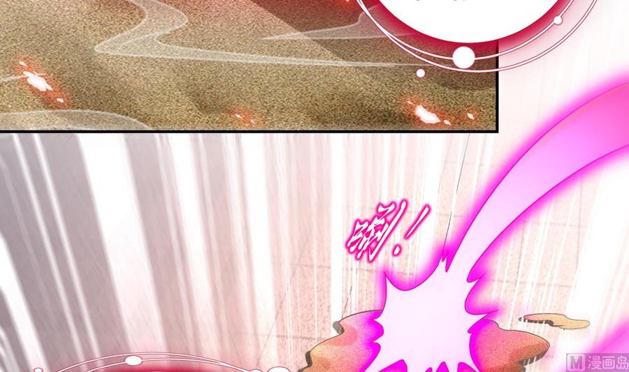 The Rebirth of the Demon God Ch.77 p63