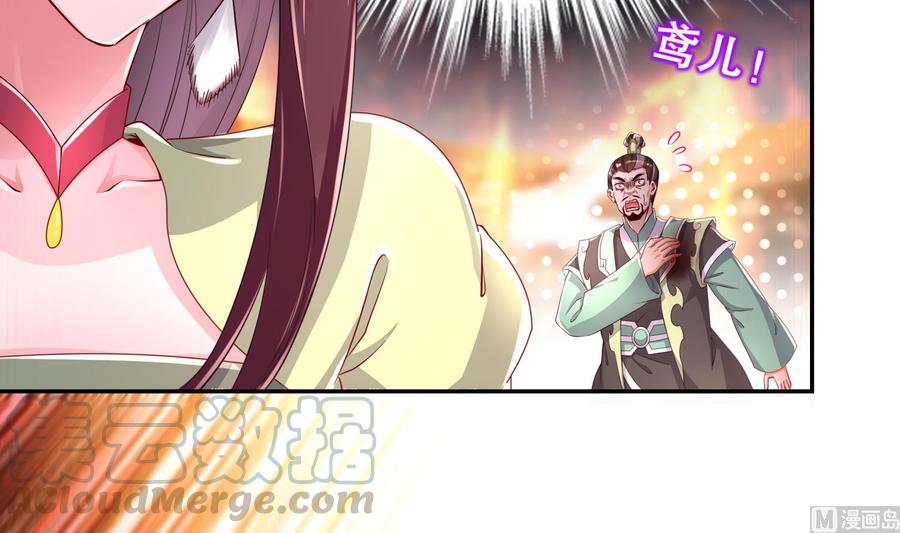The Rebirth of the Demon God Ch.77 p9