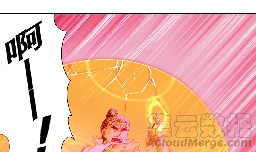 The Rebirth of the Demon God Ch.78 p25