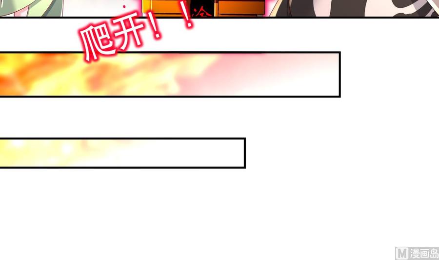 The Rebirth of the Demon God Ch.78 p36