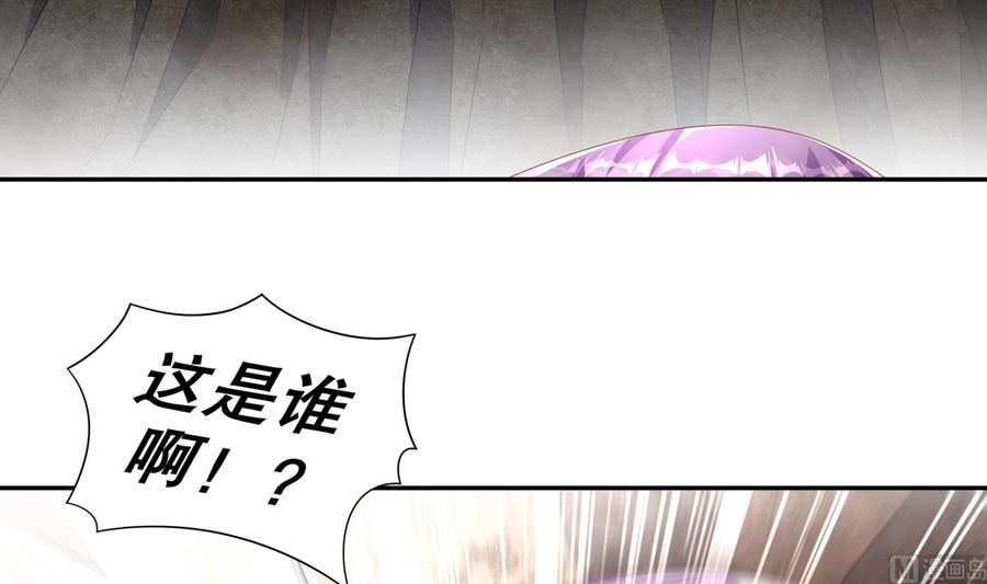 The Rebirth of the Demon God Ch.78 p39