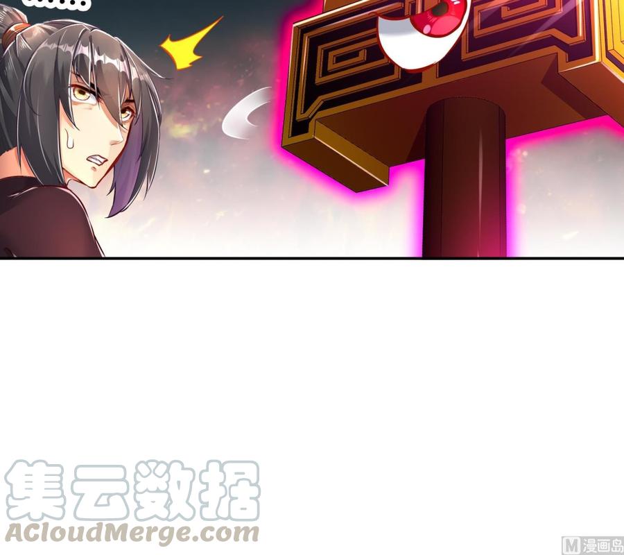 The Rebirth of the Demon God Ch.78 p45
