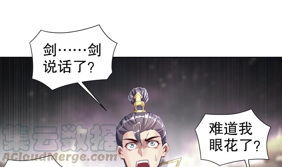 The Rebirth of the Demon God Ch.78 p5