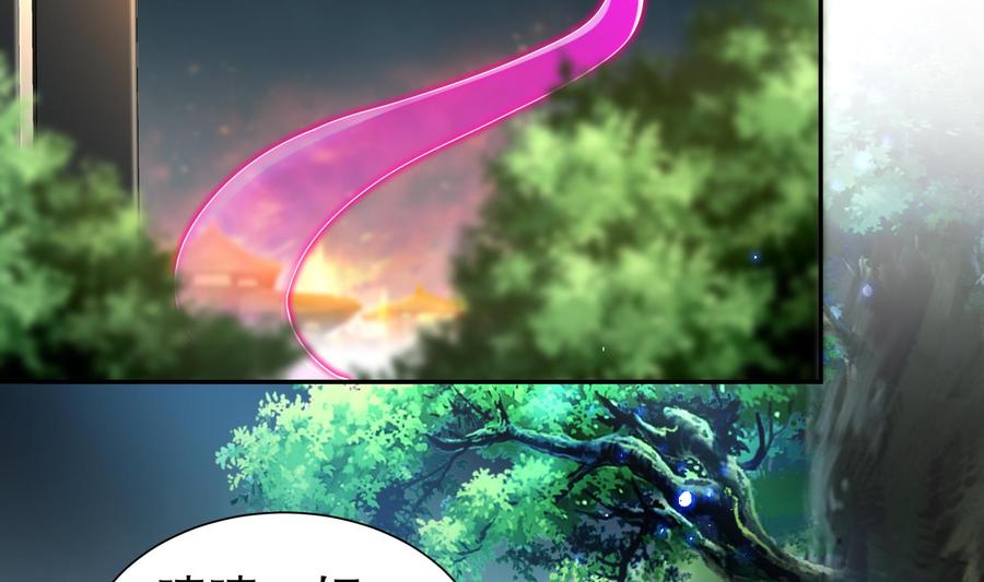 The Rebirth of the Demon God Ch.78 p50