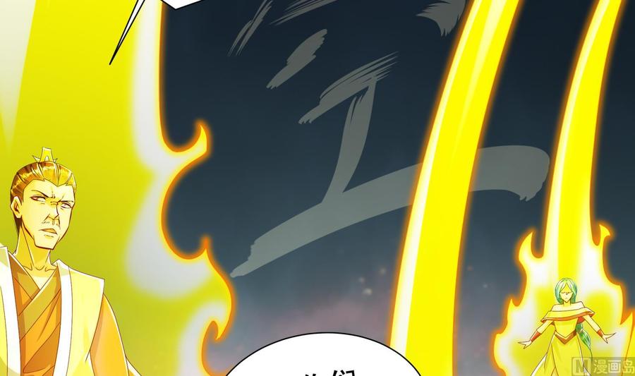 The Rebirth of the Demon God Ch.78 p54