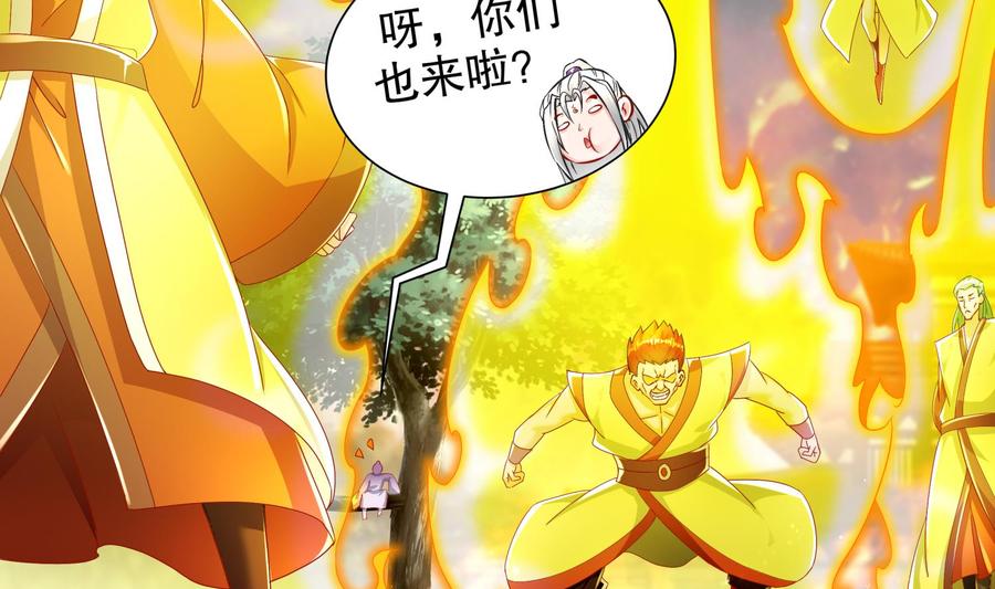 The Rebirth of the Demon God Ch.78 p55