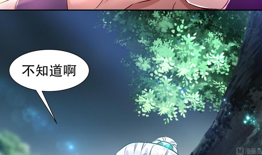 The Rebirth of the Demon God Ch.78 p63