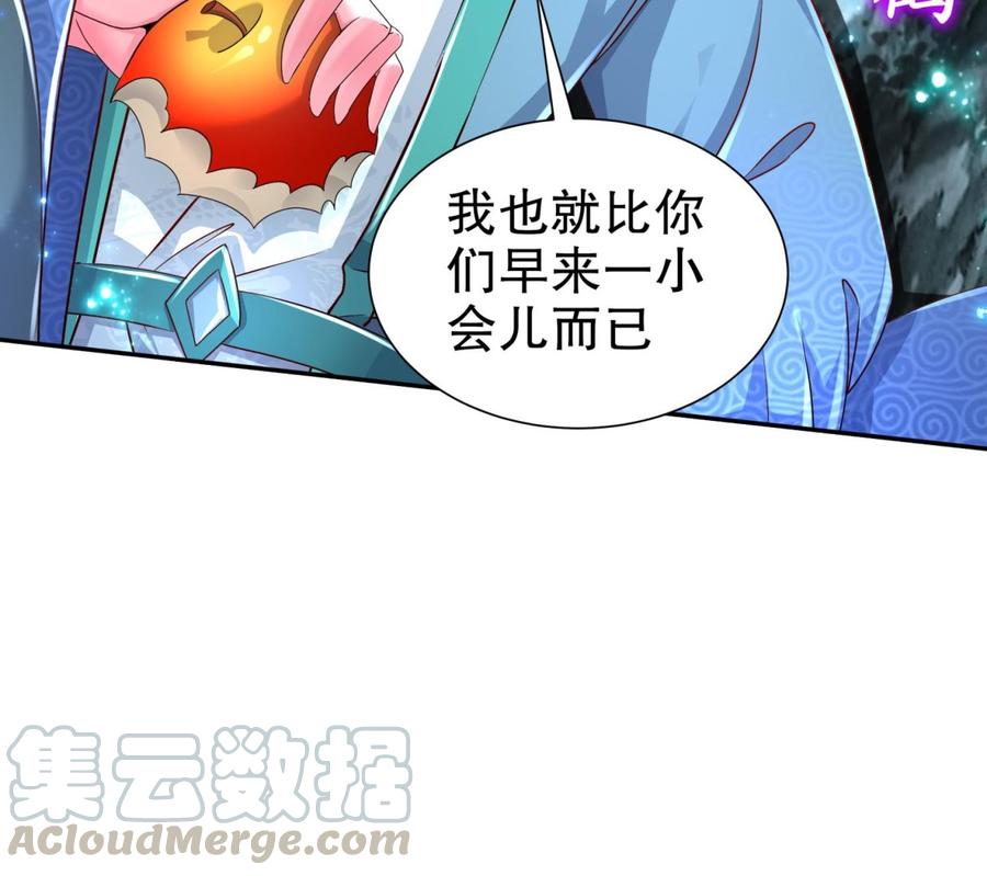 The Rebirth of the Demon God Ch.78 p65