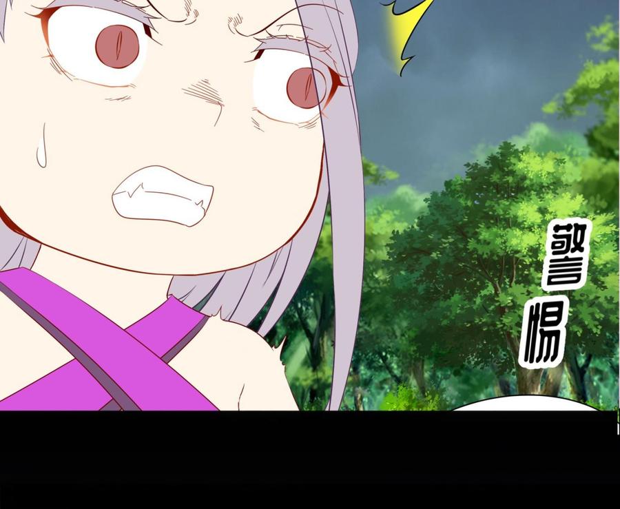 The Rebirth of the Demon God Ch.78 p76