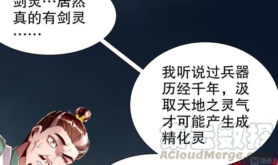 The Rebirth of the Demon God Ch.78 p9