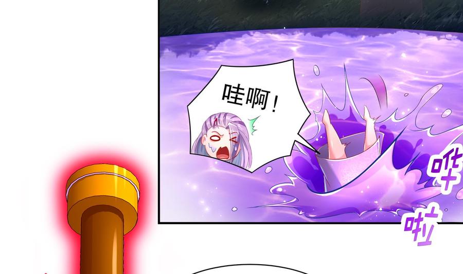 The Rebirth of the Demon God Ch.79 p10