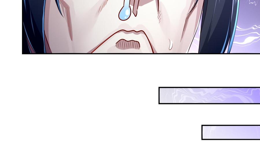 The Rebirth of the Demon God Ch.79 p14