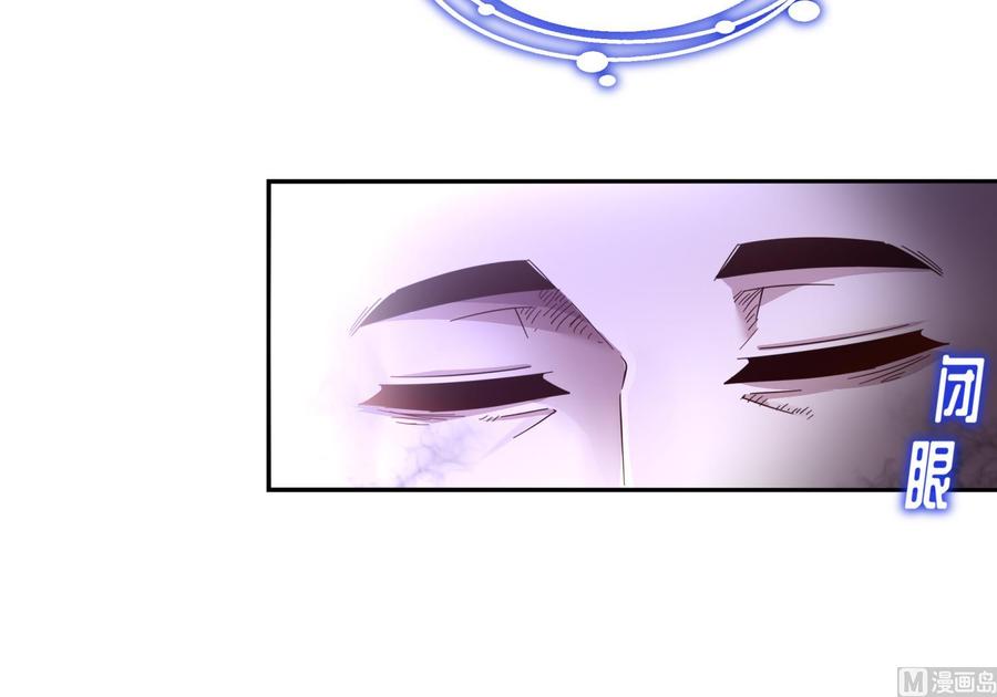 The Rebirth of the Demon God Ch.79 p51