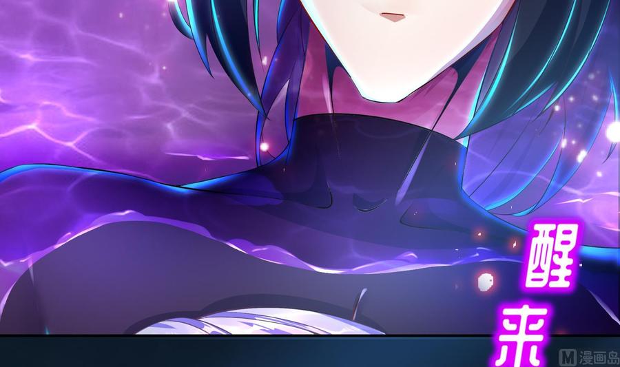 The Rebirth of the Demon God Ch.79 p6
