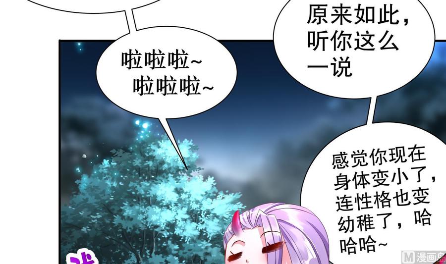 The Rebirth of the Demon God Ch.79 p60