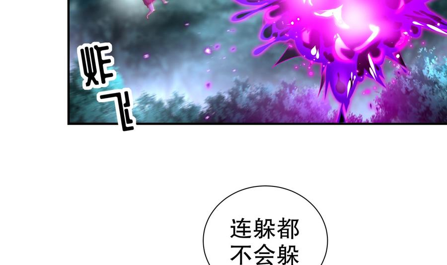 The Rebirth of the Demon God Ch.80 p10