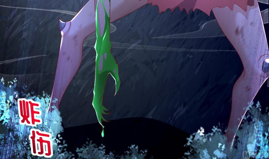 The Rebirth of the Demon God Ch.80 p15