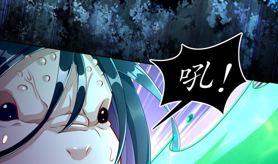 The Rebirth of the Demon God Ch.80 p16