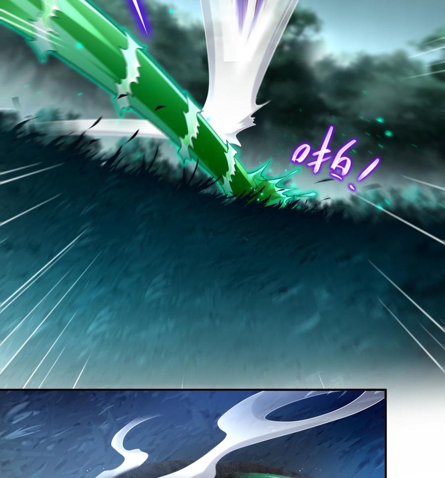 The Rebirth of the Demon God Ch.80 p22