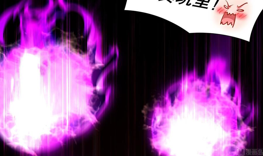 The Rebirth of the Demon God Ch.80 p30