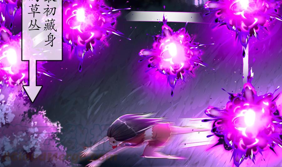 The Rebirth of the Demon God Ch.80 p41