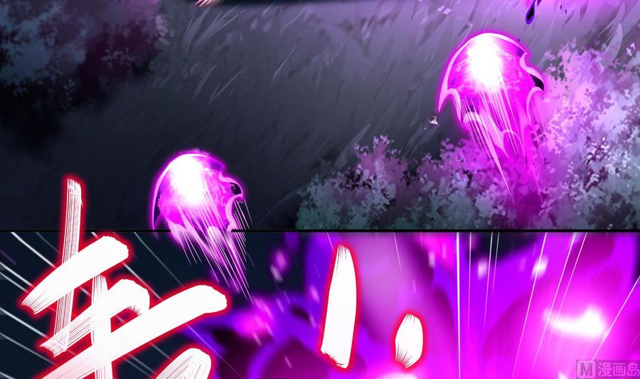 The Rebirth of the Demon God Ch.80 p42