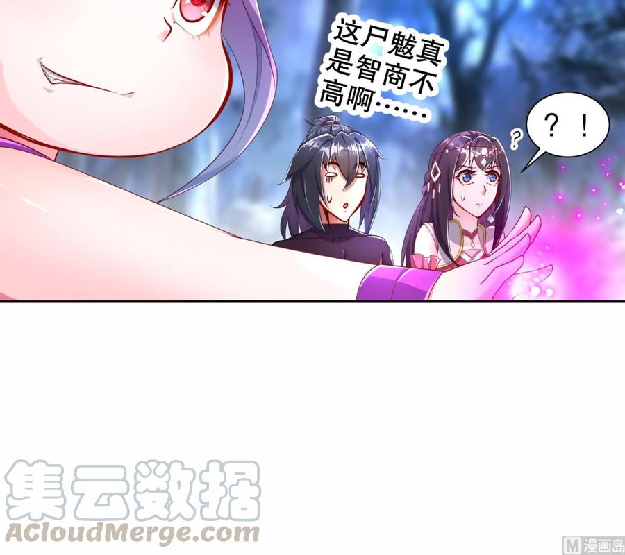 The Rebirth of the Demon God Ch.80 p45