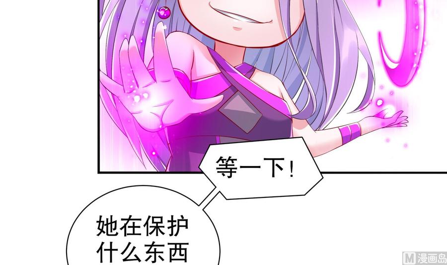 The Rebirth of the Demon God Ch.80 p51