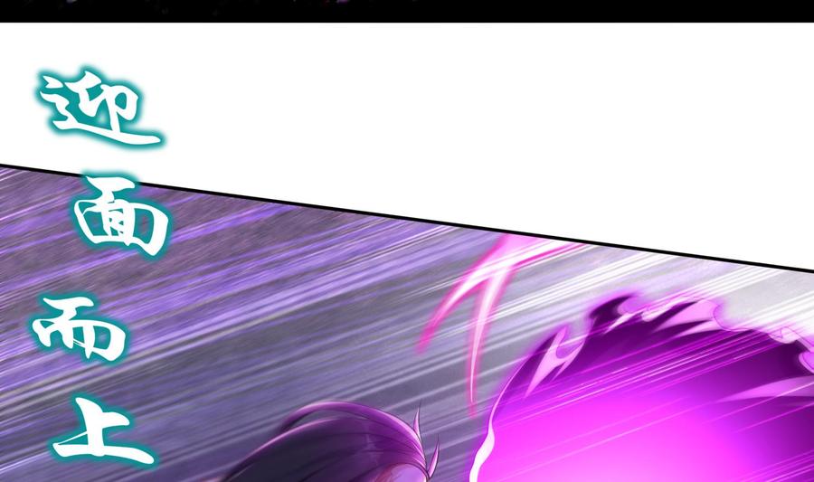 The Rebirth of the Demon God Ch.80 p7
