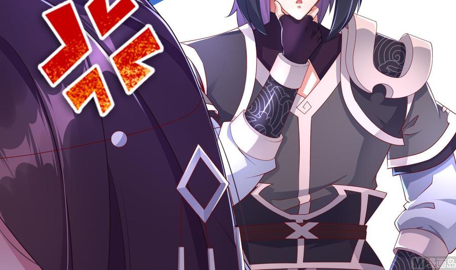 The Rebirth of the Demon God Ch.81 p12