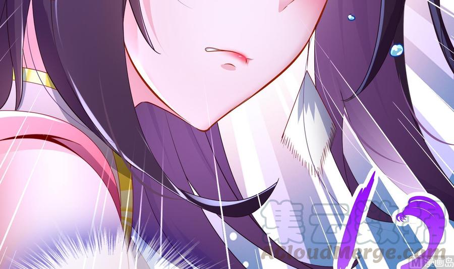 The Rebirth of the Demon God Ch.81 p21