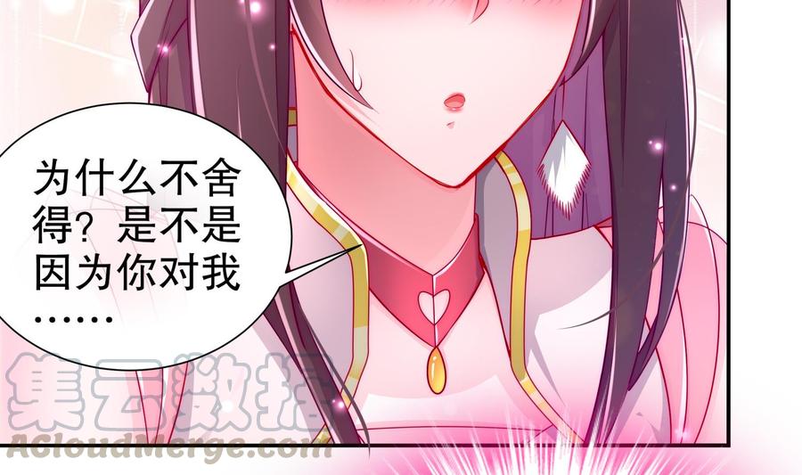The Rebirth of the Demon God Ch.81 p29